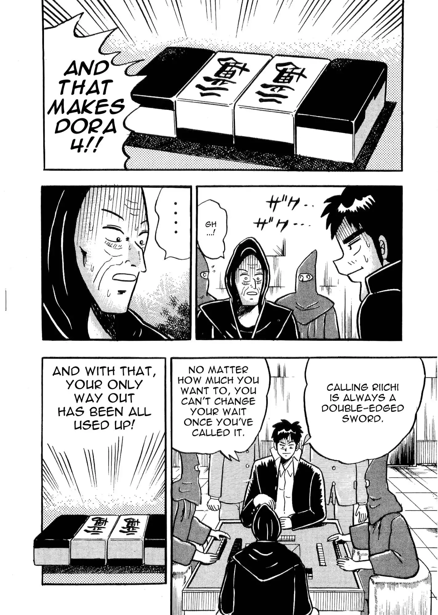 Atsuize Tenma! Chapter 3 39